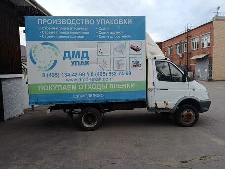 2003 ГАЗ ГАЗель (3302), белый, 340000 рублей, вид 1