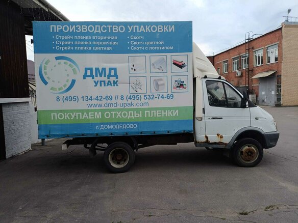 2003 ГАЗ ГАЗель (3302), белый, 340000 рублей