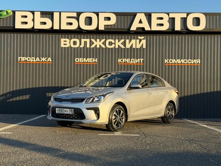 Kia Rio IV