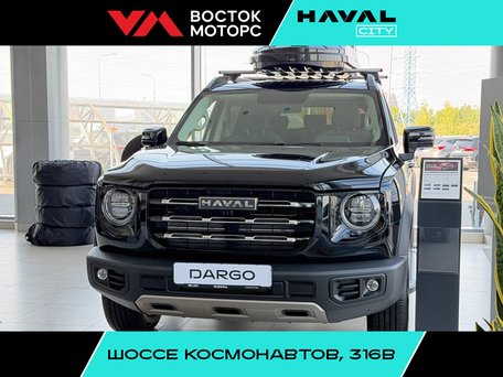 Haval Dargo I Рестайлинг