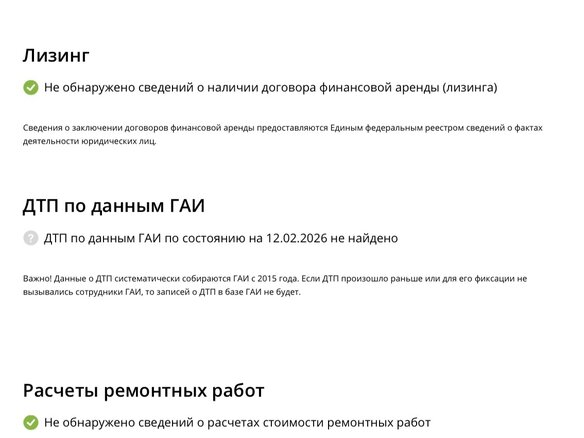 2005 Volkswagen Pointer, красный, 500000 рублей - вид 9