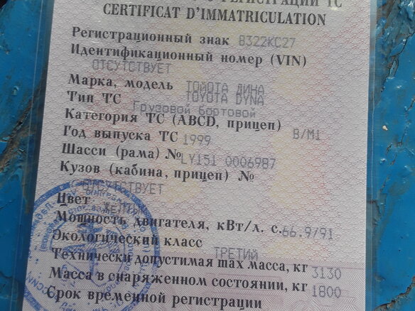 1999 Toyota Dyna, жёлтый - вид 12