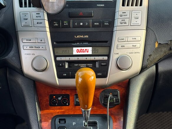 2004 Lexus RX 330 II, серый, 1640000 рублей - вид 26