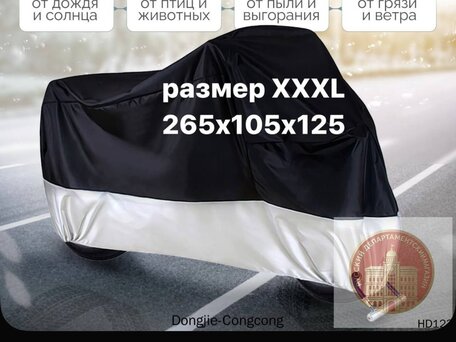 2024 Kayo Basic TT140, белый, 70000 рублей, вид 2