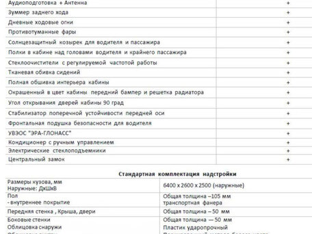 2021 Isuzu Forward (F-Series), белый, 7900000 рублей, вид 5