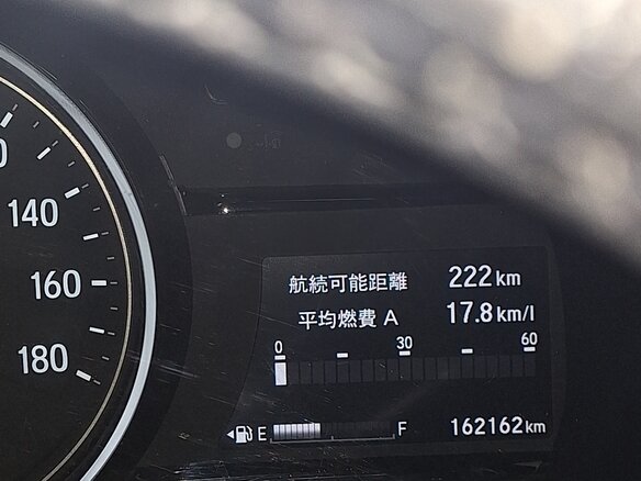 2017 Honda Vezel I, красный, 1650000 рублей - вид 8