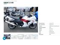 2007 Kawasaki ZZR 1400, белый, 599000 рублей - вид 10