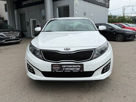 2015 Kia Optima III Рестайлинг, белый, 1580000 рублей, вид 2