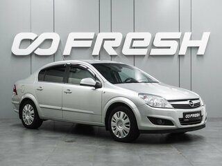 2011 Opel Astra H Рестайлинг, серебристый, 569000 рублей, вид 1