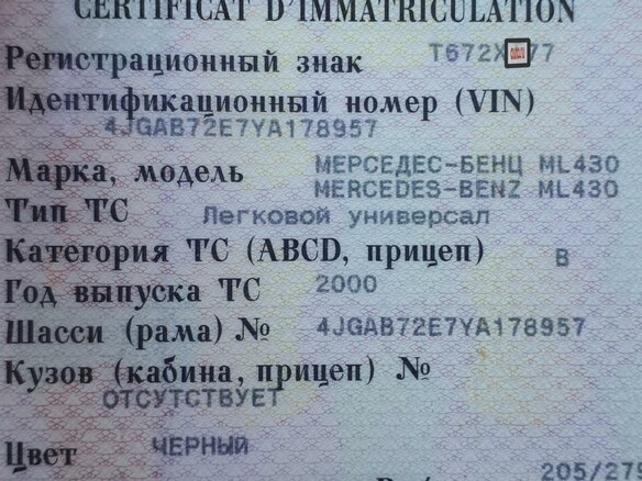 2000 Mercedes-Benz M-Класс 430 I (W163), чёрный - вид 6