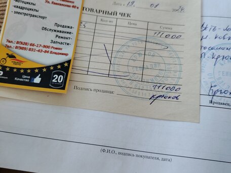 2024 Kayo Basic TT125, белый, 90000 рублей, вид 2