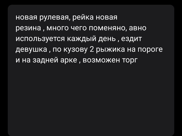 2007 Volkswagen Touareg I Рестайлинг, чёрный, 1000000 рублей - вид 9