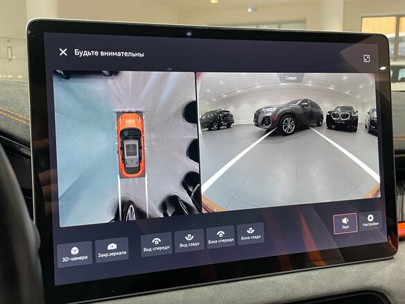 2023 Zeekr 001 100 kWh I, оранжевый, 5075000 рублей - вид 18