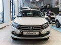 2026 Lada (ВАЗ) Granta I Рестайлинг, белый, 1098000 рублей - вид 1