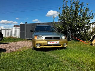 2003 Subaru Outback II, зелёный, 450000 рублей, вид 1