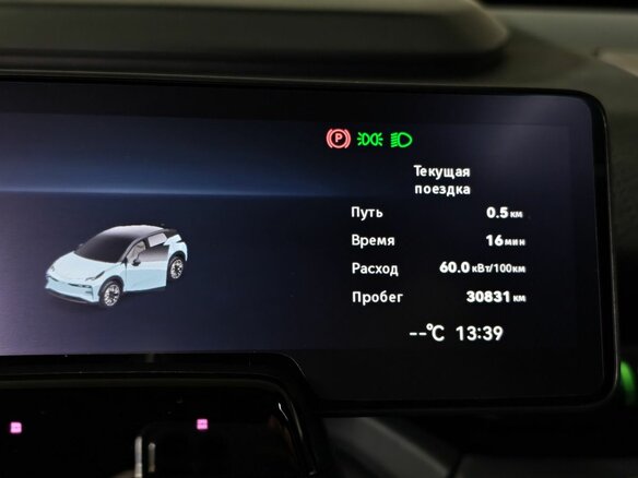 2023 Zeekr X I, белый, 3835150 рублей - вид 35