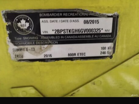 2016 BRP Ski-Doo Summit 800, жёлтый, 840000 рублей, вид 2
