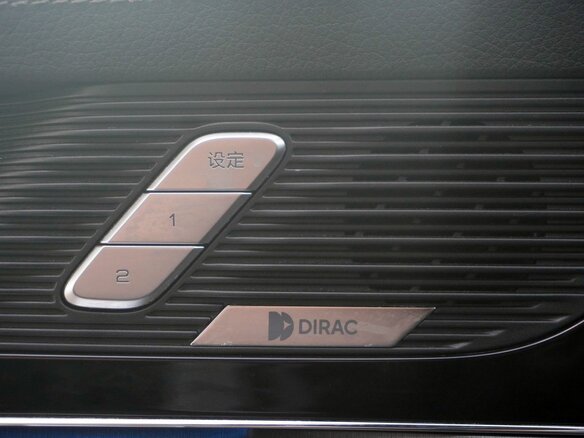 2021 BYD Tang DM-i II Рестайлинг 1, серый, 3590000 рублей - вид 21