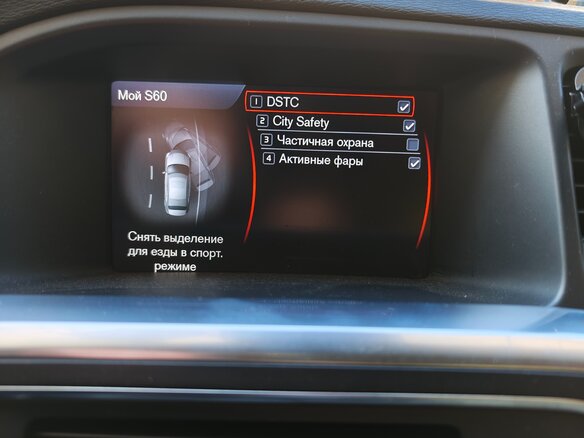 2012 Volvo S60 II, чёрный, 1000000 рублей - вид 7