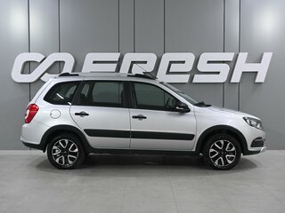 2023 Lada (ВАЗ) Granta Cross I Рестайлинг, серый, 1319000 рублей, вид 5