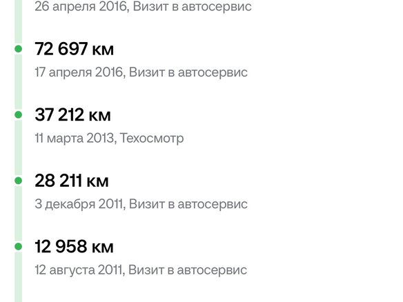 2011 Volkswagen Passat CC I, чёрный - вид 21