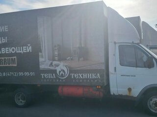 2016 ГАЗ ГАЗель (3302), белый, 780000 рублей, вид 2