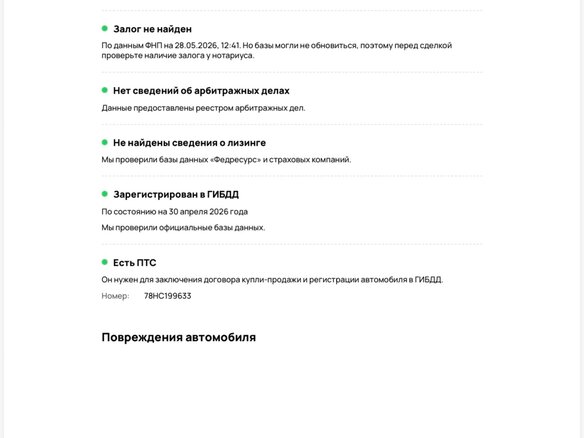 2013 Hyundai Solaris I, серый - вид 5