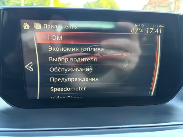 2015 Mazda 6 III (GJ) Рестайлинг, красный, 1799000 рублей - вид 20