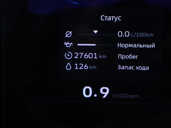 2024 Geely Atlas II, чёрный, 2930000 рублей - вид 11
