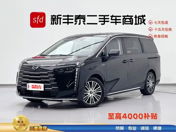 2026 GAC Trumpchi E8 I Рестайлинг, чёрный - вид 1