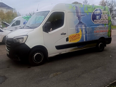 2021 Renault Master, белый, 1750000 рублей, вид 2