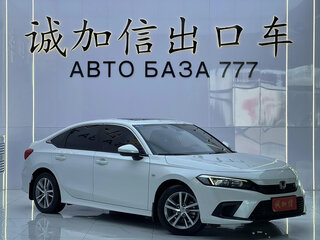 2023 Honda Civic XI, белый, 1617009 рублей, вид 3