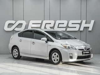 2009 Toyota Prius III (XW30), серый, 999000 рублей, вид 1