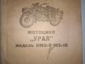 1991 Урал ИМЗ-8.103, голубой, 1200000 рублей - вид 2