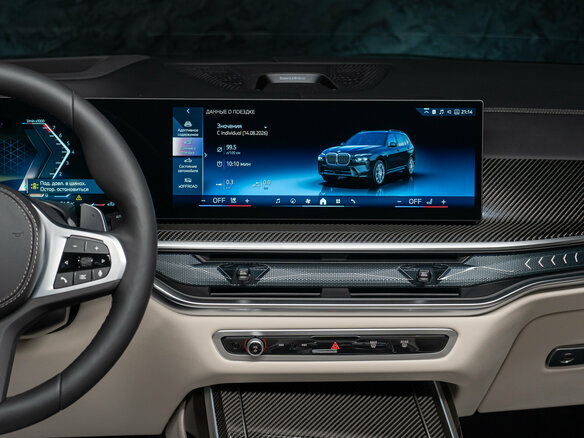 2026 BMW X7 40i I (G07) Рестайлинг, чёрный, 17990000 рублей - вид 14