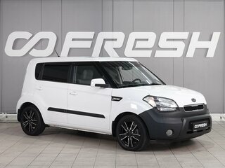 2010 Kia Soul I, белый, 859000 рублей, вид 1
