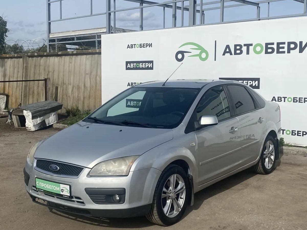 Открыть фотографии: Ford Focus II
