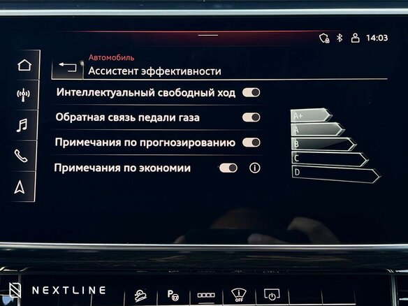 2020 Audi SQ8 I (4M), чёрный, 10600000 рублей - вид 19