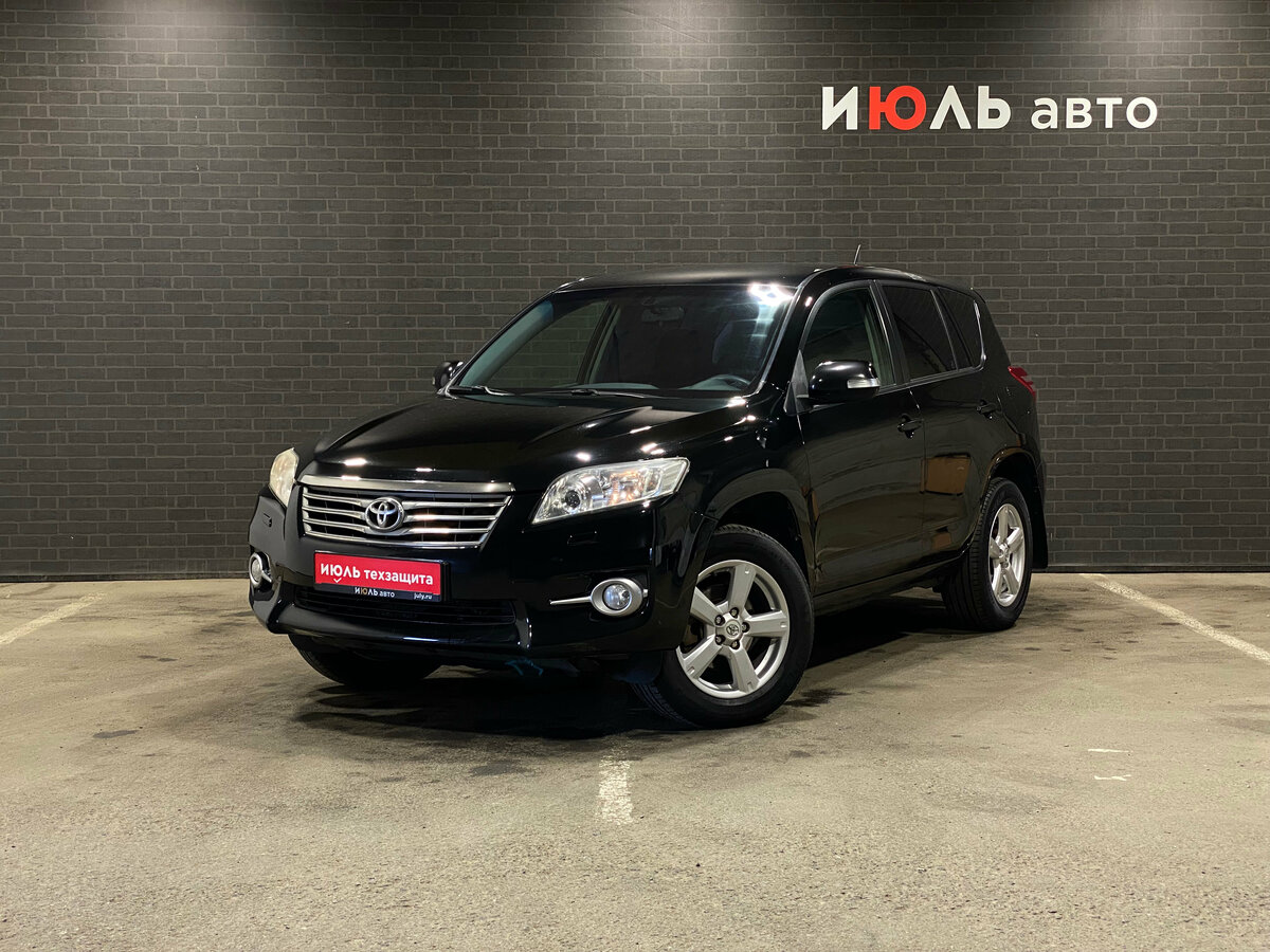 Открыть фотографии: Toyota RAV4 III (XA30) Рестайлинг