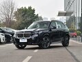2026 BMW X1 Long 25Li xDrive III (U11/U12), синий, 5549900 рублей