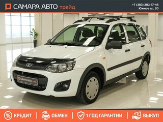 2013 Lada (ВАЗ) Kalina II, белый, 429000 рублей, вид 1