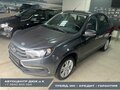 2026 Lada (ВАЗ) Granta I Рестайлинг, серый, 1115900 рублей - вид 1