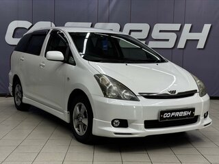2004 Toyota Wish I, белый, 879000 рублей, вид 1