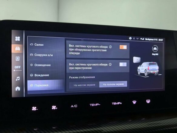 2024 Haval H3 I, серый, 2190000 рублей - вид 27