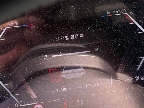 2024 BMW 5 серии 523d VIII (G60/G61/G68), белый, 6985000 рублей - вид 18