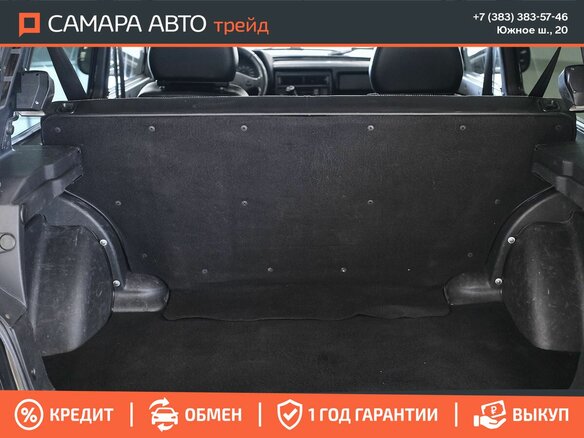 2015 Lada (ВАЗ) 2121 (4x4) Urban I Рестайлинг, коричневый, 422000 рублей - вид 12