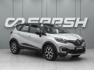 2021 Renault Kaptur I Рестайлинг, серебристый, 1480000 рублей, вид 1