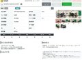 2011 Triumph Street Triple, чёрный, 555000 рублей - вид 10
