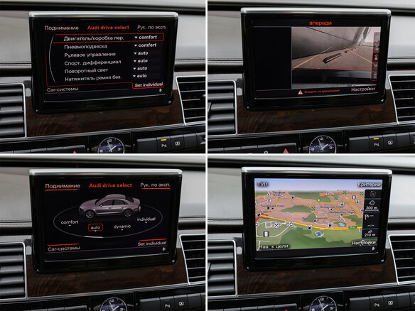 2012 Audi A8 III (D4), чёрный, 1849000 рублей - вид 19