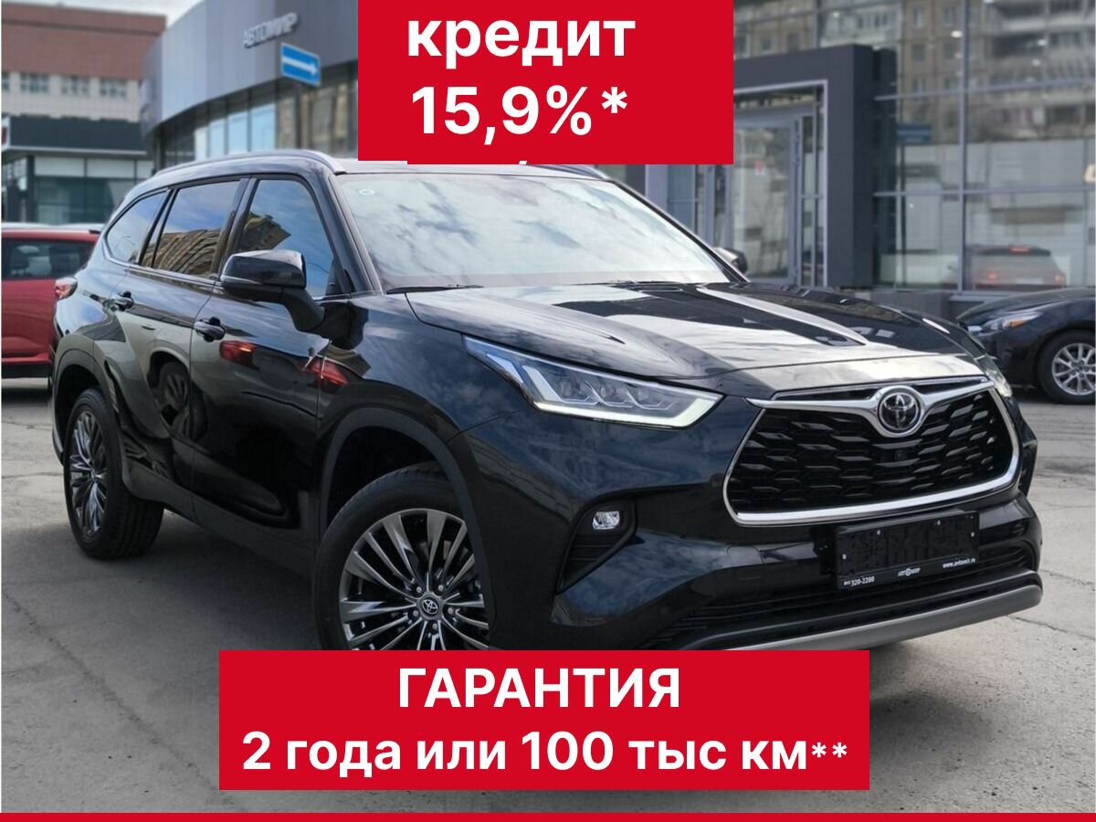 Открыть фотографии: Toyota Highlander IV (XU70)